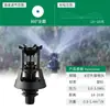 Aspersor Agrícola Automático Rotatorio 360 Grados de Plástico de 4 Minutos Aspersor de Riego Automático para Jardín