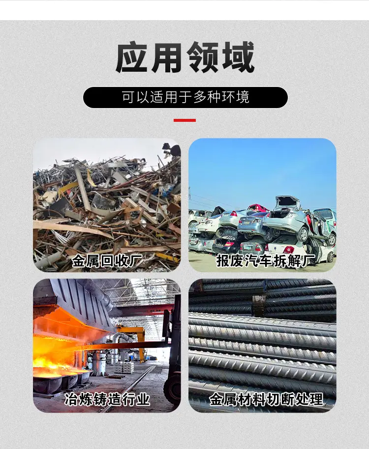 剪切机详情页_09.jpg