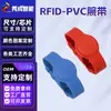Pulsera de Silicona RFID Se Puede Reescribir como Tarjeta de Control de Acceso Comunitario y Tarjeta de Radiofrecuencia de Alta Frecuencia NFC