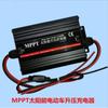 Controlador de carga de impulso para panel solar fotovoltaico MPPT directo de fábrica 48V60V72V300W400W600W