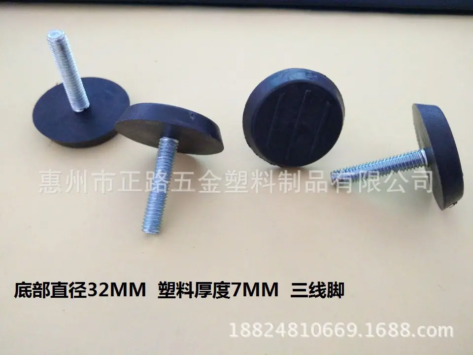 32MM三线脚垫