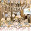 Set de Globos de Decoración para Cumpleaños de Niños y Niñas, Globos de Decoración Feliz Cumpleaños, Globos para 18º Cumpleaños
