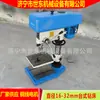 Furadeira de Bancada Shidong 16mm 20mm Máquina Combinada de Furação e Fresagem Preço Fábrica Furadeira Pequena 220V Doméstica Industrial Furadeira de Bancada