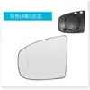 Adecuado para 08-13 años BMW X5E70 cristal de lente de reversa película de espejo retrovisor trasero espejo retrovisor autopartes