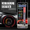 Caneta Marcadora de Pneus Zhongbai é à Prova d'Água e Não Desbota Facilmente, Adequada para Grafite, Decoração de Pneus, Modificação de Beleza e Retoque de Pintura para Motocicletas