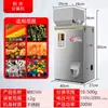 Máquina de Embalagem Totalmente Automática Personalizada para Pó Granulado, Grãos, Ferragens, Alimentos, Embalagem Quantitativa Multifuncional, Máquina de Pesagem e Enchimento
