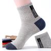 Calcetines de Algodón a Cuadros para Hombre, Calcetines de Algodón de Media Caña Absorbentes del Sudor y Transpirables para Hombre, Negocios Primavera, Verano, Todo el Año, Otoño e Invierno Calcetines de Algodón Deportivos, Calcetines de Moda