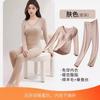 Conjunto Térmico de Cachemira y Seda para Otoño e Invierno para Mujer con Almohadillas en el Pecho, Capa Base Sin Costuras Ajustada al Cuerpo con Forro Polar