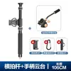 Soporte Ligero Era Yt03 para Cámara DSLR Disparo Vertical Cenital Varilla de Extensión de Trípode de Fibra de Carbono Belleza de 90 Grados