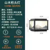 Lámpara de Pared para Patio, Luces Solares para Pilar Exterior de Patio Rural Estilo Chino Impermeables para Pilar de Puerta de Villa