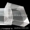 Suministro de Cajas Cosméticas de Plástico, Cajas Transparentes para Empaque de Cosméticos, Cajas para Colección de Juguetes Hechas a Mano, Cajas para Libros