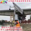 Bolbert energia solar Segurança de rios Sistema de monitoramento de prevenção de incêndios florestais de alta velocidade Sistema de alimentação de energia de monitoramento solar