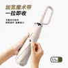 Paraguas creativo con hebilla de anillo de apertura manual al 70% de descuento, protección solar, doble uso para lluvia y sol, paraguas de negocio con recubrimiento negro, sombrilla de estilo japonés simple al por mayor