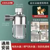 Prefiltro para Calentador de Agua Eléctrico, Sin Necesidad de Reemplazar Cartuchos de Filtro, Universal para Calentadores de Pared, Agua del Grifo, Cabezal de Ducha, Purificador de Agua Antical