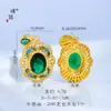 Acessórios DIY de Ouro Brilhante 24K da Loja de Ouro Puzuo, Colar com Pingente de Ovo de Pombo Buccellati com Diamantes Coloridos Brilhantes, Estilo Palaciano