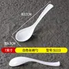 Louça Escandinava de Melamina Colher de Cabo Longo para Restaurantes, Colher de Plástico Imitando Porcelana para Sopa, Loja de Macarrão Panela Quente Picante com Colher Gancho para Uso Comercial