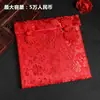 Suministros para bodas con el sobre rojo de tela para regalo es un 20,003 de diez mil 50,010 150,020 diez mil bolsas de regalo monedero para la dote