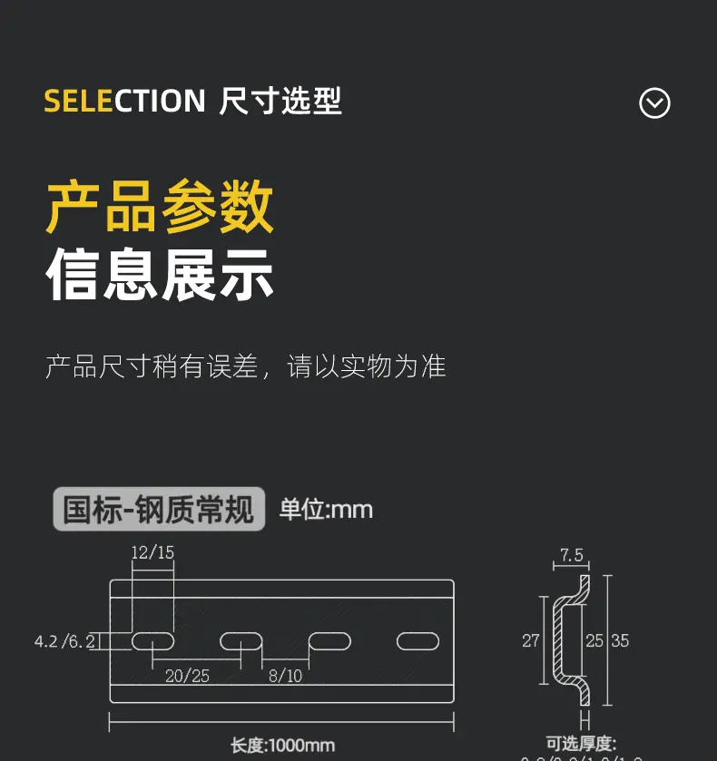 导轨xqy_10.jpg