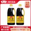 Lu Hua Natural Fresh Maotai Sauce 1L * 2 Barris de Molho Maotai Raw Sauce Stir-fried Cold Special Seasoning