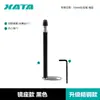 Dispositivo cortador de línea anti-cometa para motocicleta, antena anticorte, patinete, mástil de bandera para motocicleta, accesorios de modificación para montar