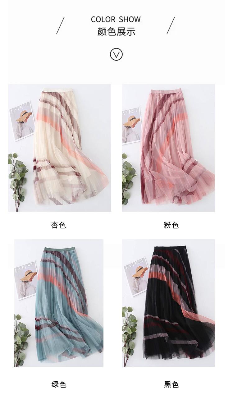 彩色条纹网纱裙_08.jpg
