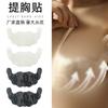 Etiqueta Transfronteriza Encaje Pegatina para el Pecho Pegatina de Pecho No Tejida Anti-caída Push-up Toti Tirar Anti-deslizamiento Fina Vestido de Novia para Mujer