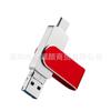 Venta al por mayor Memoria USB Otg Ventas Directas Transfronterizas Teléfono Móvil Disco U 64g Computadora Tipo-C Interfaz Dual