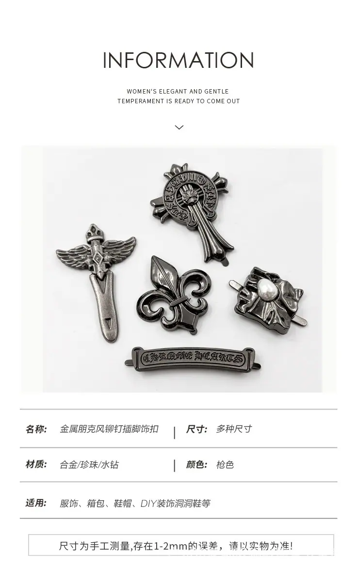 金属铆钉插脚扣