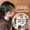 Presilhas de Cabelo Versáteis Infantis Outono/Inverno para Meninas 2026 Novo Estilo Franja Lateral Cabelo Fino BB Clips Estilo Coreano Parte de Trás da Cabeça Presilhas