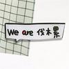 Parches de Texto Lindos Acrílicos al por Mayor, Insignias de Dibujos Animados Femeninas, Parches Creativos para Patinetes Eléctricos, Personalizables con Tu Propio Diseño