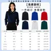 Camisa POLO de manga comprida vestuário de trabalho estampa personalizada logo algodão puro gola lapela camiseta masculina e feminina roupas de trabalho vestuário de trabalho empresarial DIY atacado