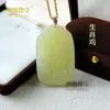 Colgante de Caballo del Zodiaco de Jade Afgano Hetian Natural, Amuleto de Caballo hacia el Éxito, Joyería de Jade Unisex, Venta al por Mayor desde el Fabricante