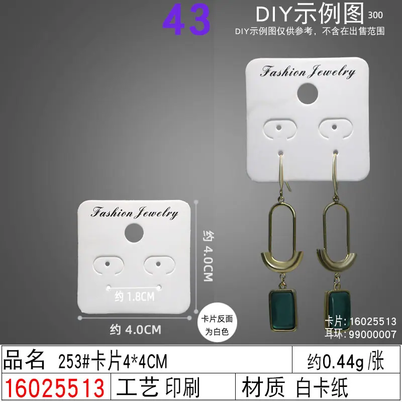 16025513#253#卡片4×4CM