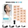 Venda Direta de Fábrica Mais Vendida Clipe Nasal Magnético Transparente Tira Nasal Expansor de Respiração Clipe Nasal Magnético