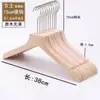 Perchas de Madera Maciza para Adultos para Tiendas de Ropa, Perchas de Madera Antideslizantes para Tiendas de Ropa de Hombre y Mujer, Perchas de Madera para Ropa con Grabado