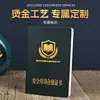 Funda personalizada para certificado de honor para actividades escolares, certificados de felicitación, certificados de capacitación escolar y corporativa, cartas de nombramiento y premios