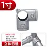 Conector de tubo redondo de aleación de aluminio de 1/2 pulgada a 3/4 de pulgada, junta de fijación de marco, sujetador de tubo de acero de 25 pulgadas, conector sin soldadura