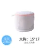 Bolsa para Lavar Sujetadores para Uso Doméstico, Antideformación, Específica para Lavadora, Malla Gruesa Espesa para Ropa Interior y Prendas, Disponible para Dropshipping