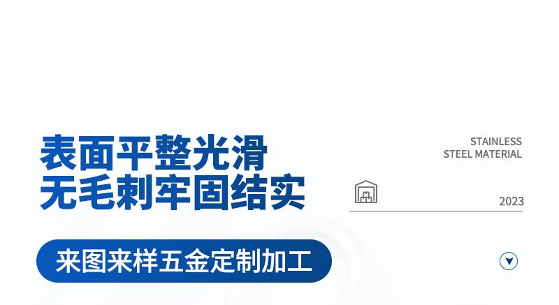 世锋五金---内页3_09.gif