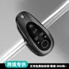 Adecuado para Funda de Llave de Coche Mg Bolsita para Carcasa de Llave Cyberster Ventas Directas de Fábrica Original Gris Metálico TPU de Alta Gama Transfronterizo