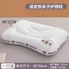 Almohada Infantil para Protección de la Columna Cervical y Ayuda para Dormir, un Par de Núcleos de Almohada para Estudiantes y Adultos Mayores de 6 Años, Almohada Especializada para la Columna Cervical