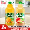 Bebida de Suco Huiyuan Garrafa Grande com Polpa, Benefício Multifrutas 2.5L Suco de Laranja, Suco de Kiwi, Suco de Manga para Banquete de Casamento e Jantar