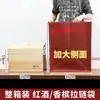 Empaque de Caja Completa, Logo Personalizable, Vino Tinto, Champaña, Bolsa con Cremallera para Tote de Licor, Bolsa Tote para Vino Tinto Cosida de Tela No Tejida Regalo