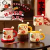 Taza Festiva de Nuevo Estilo para la Buena Suerte y la Prosperidad con Tapa, Taza de Agua de Cerámica para Uso en Oficina y Hogar, Taza de Café con Alto Valor Estético, Regalo Souvenir
