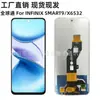 Adecuado para Ensamblaje de Pantalla de Teléfono Móvil Transsion Infinix Smart9 X6532 Pantalla LCD
