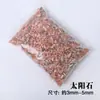Partículas de Grava de Cristal Natural de 3-5 mm para Purificación y Desmagnetización, Cristal Blanco Alto para Desmagnetización y Purificación de Peceras, Ofrenda a Buda como Piedras Trituradas