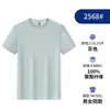Camiseta de Seda de Hielo de Secado Rápido con Logo Impreso, Ropa de Trabajo para Actividad de Team Building Corporativo, Camiseta de Manga Corta con Cuello Redondo para Deportes al Aire Libre y Running