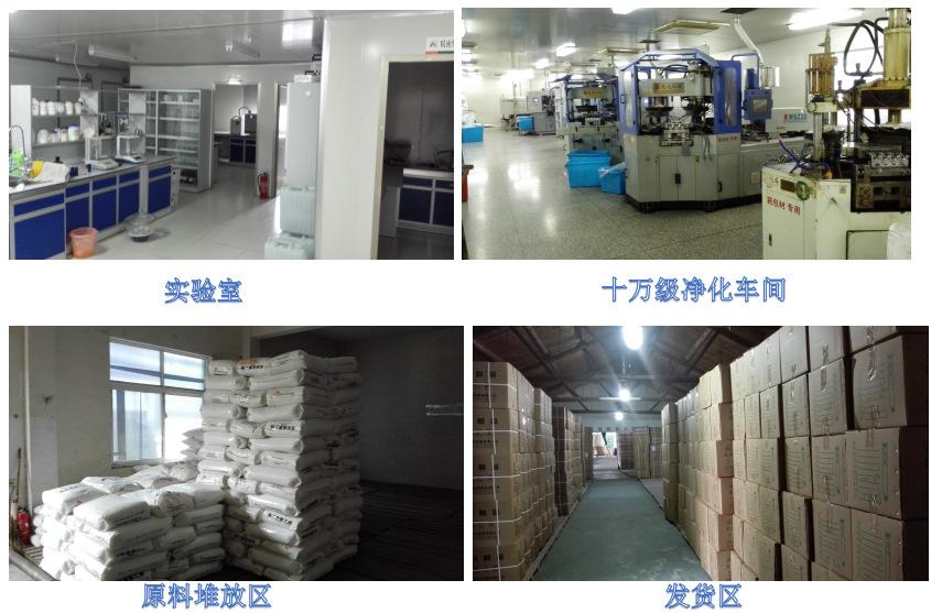 QQ图片20170815134305