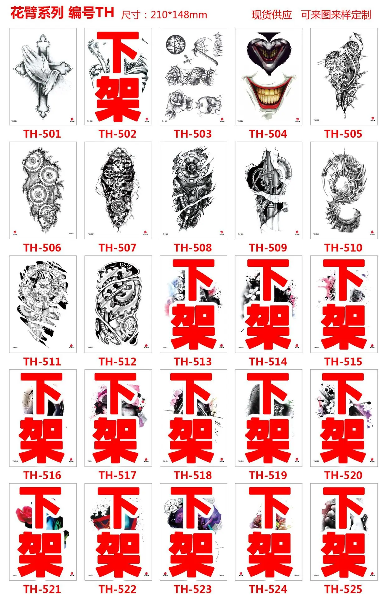 TH501--525.jpg
