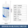 Mini Pre-Filtro Personalizado Purificador de Agua Doméstico Elemento de Filtro de Algodón PP para Inodoro Calentador de Agua Lavadora Eliminación de Cloro e Inhibición de Sarro